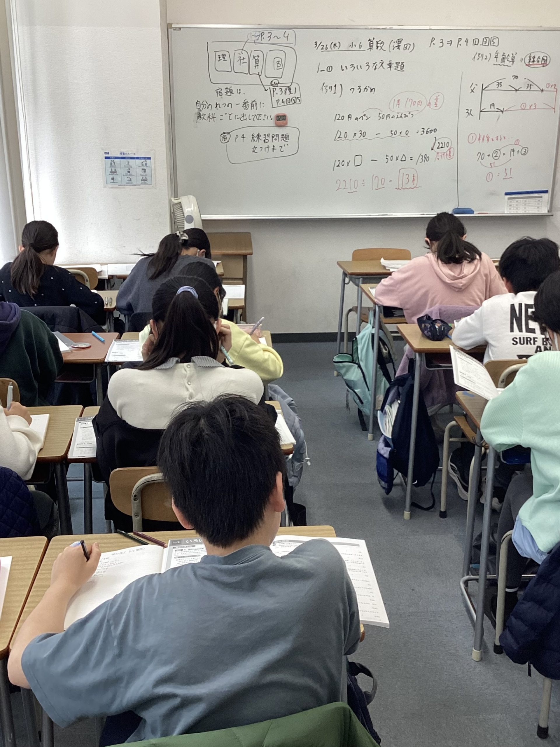 【春期講習】1日目です