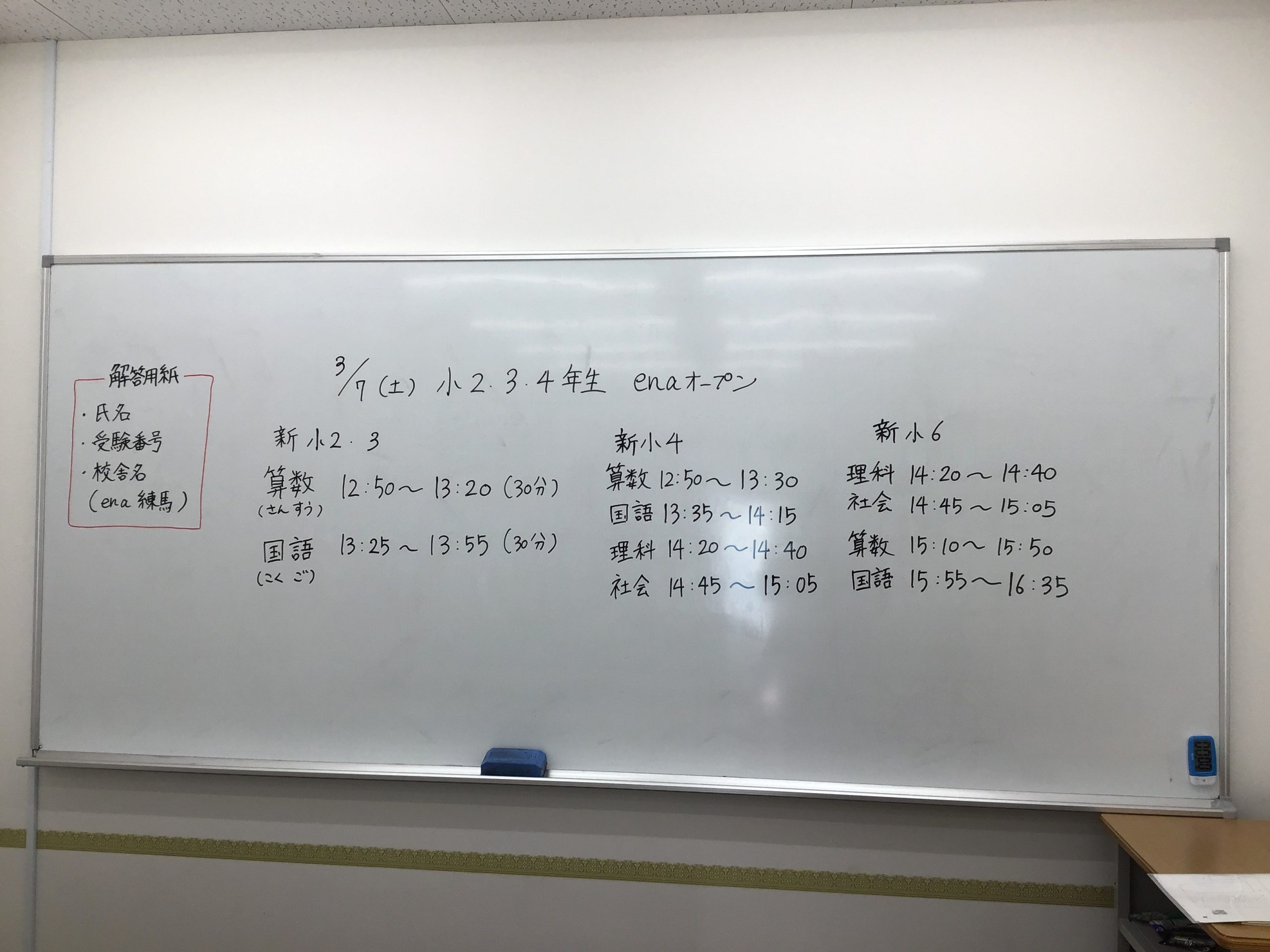 3月もイベントが盛り沢山