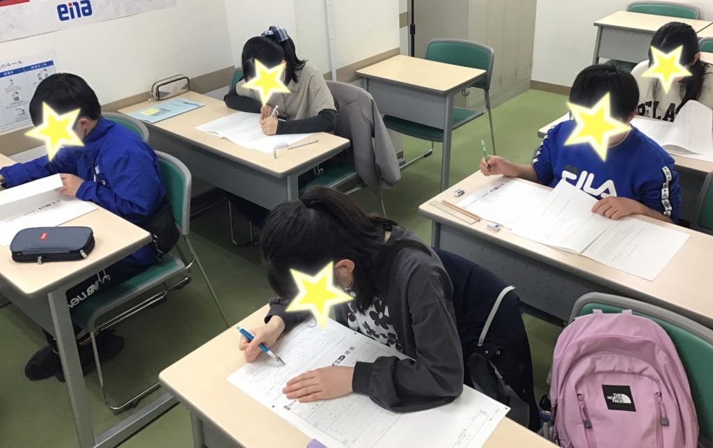 新中１生　最初の学判！