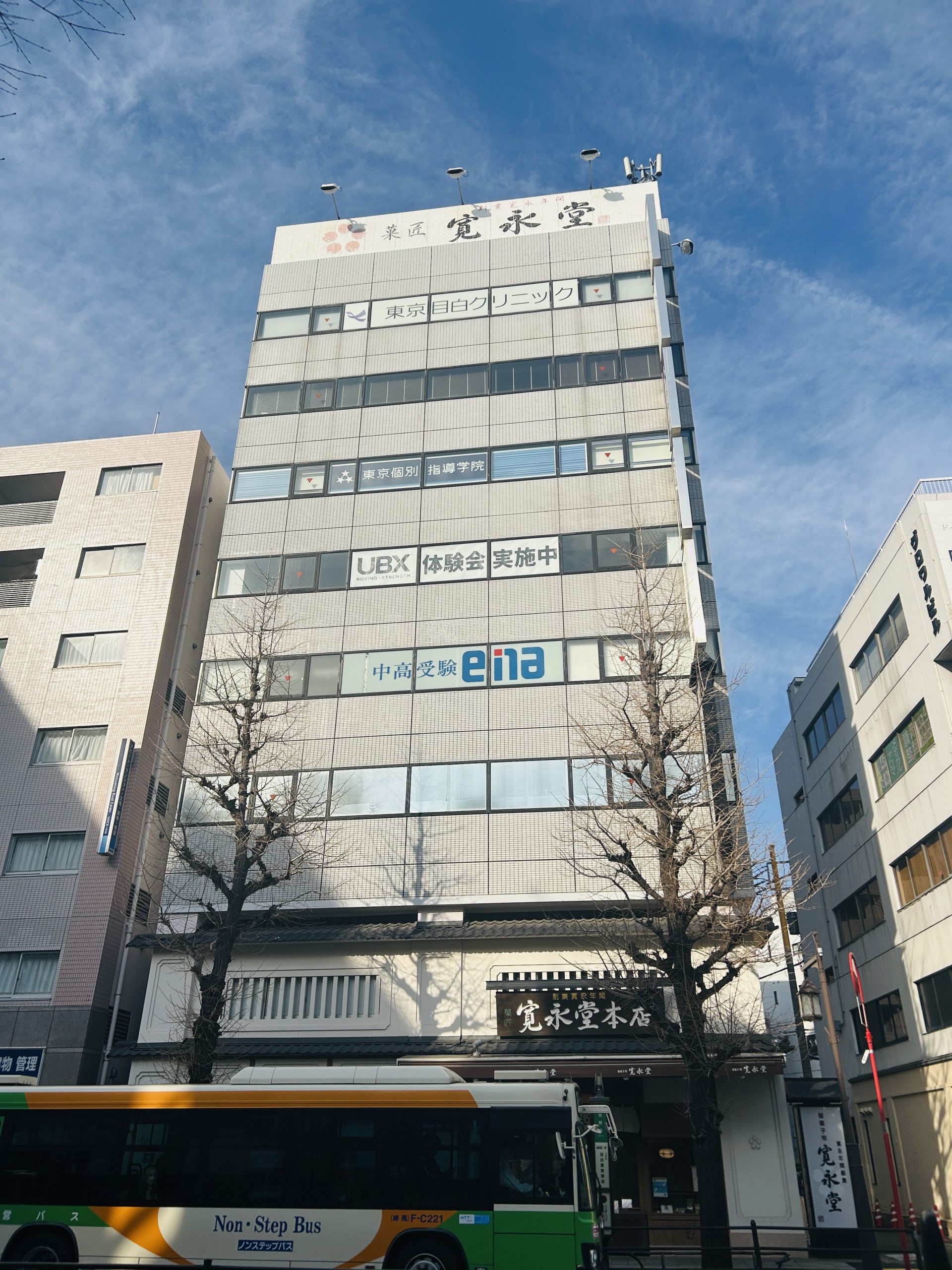 【ena目白】＃1　着任のご挨拶