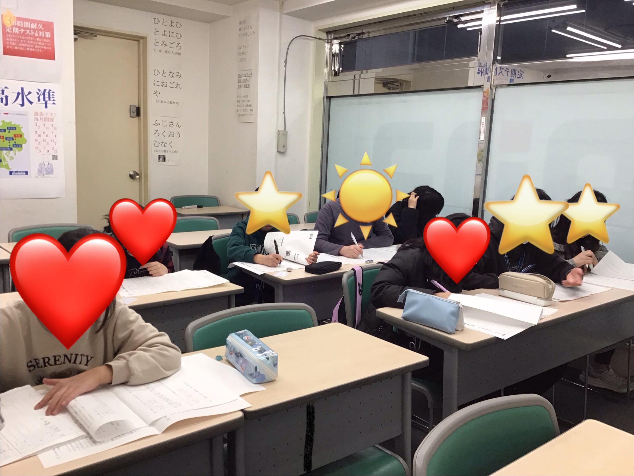 英語の勉強法＋学判・合診実施！