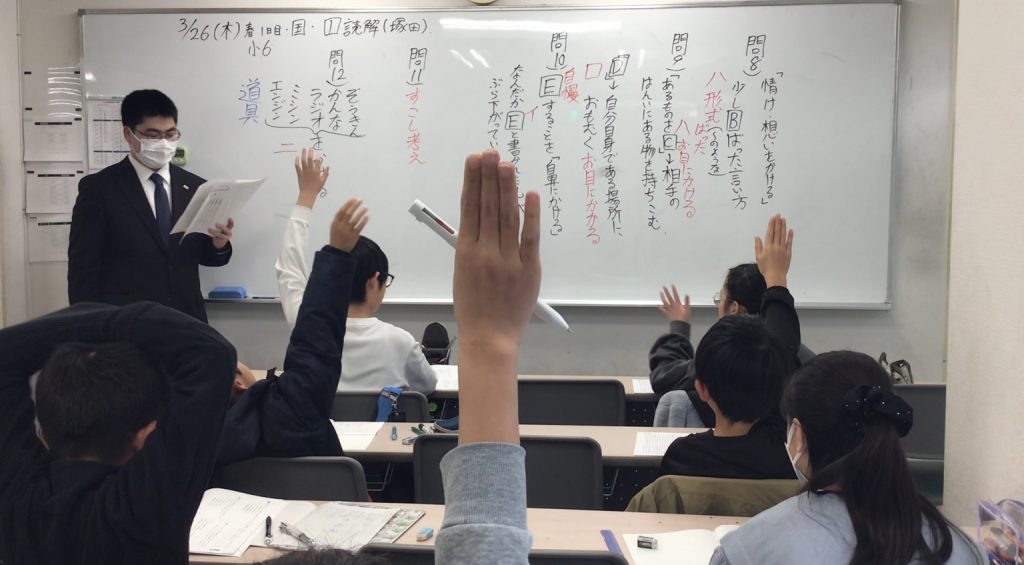 春期講習会・1日目！！