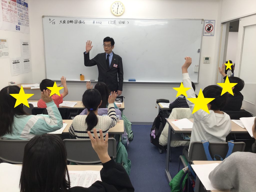 ただ今、特訓中！