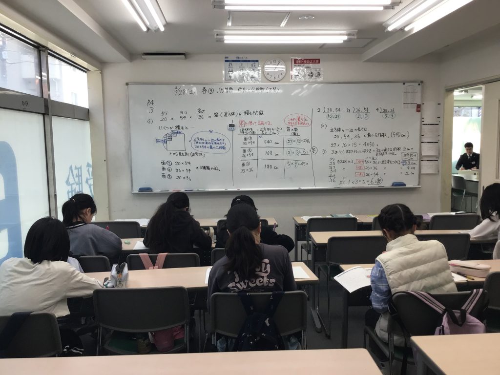 春期講習会・4日目！