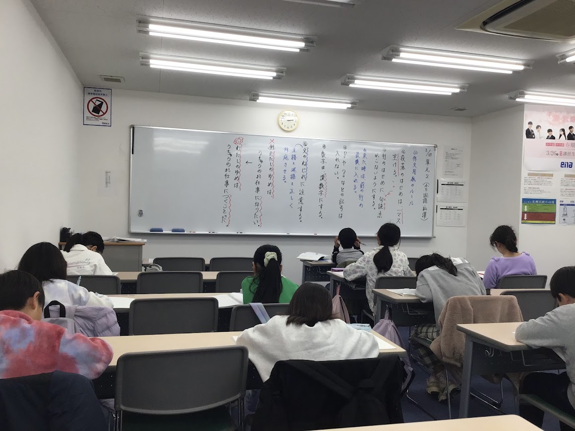 保谷通信875　どんな科目もバランスよく～２日目レポ～