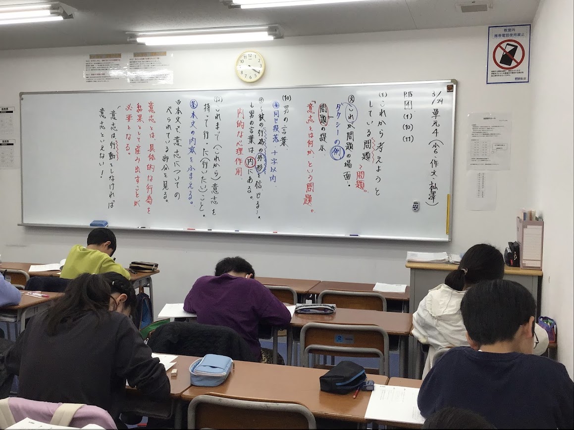 保谷通信877　さらに新たな問題へ！～４日目レポ～