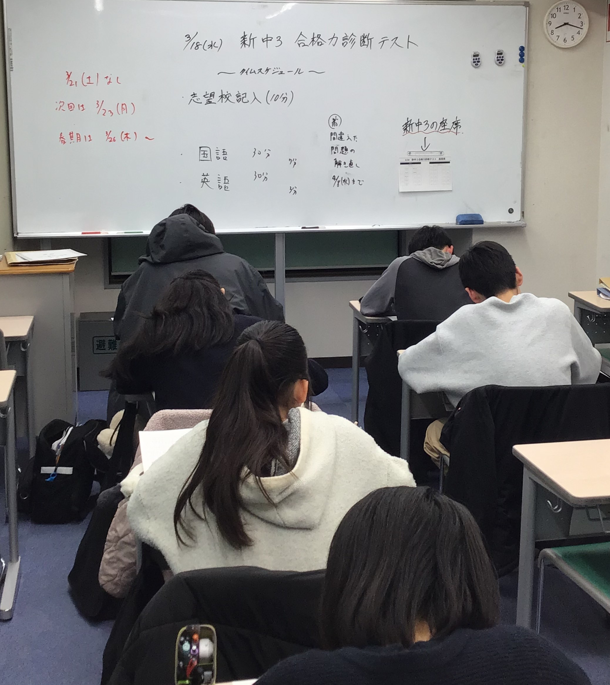 休講のご連絡　～久々のアレ、あります～