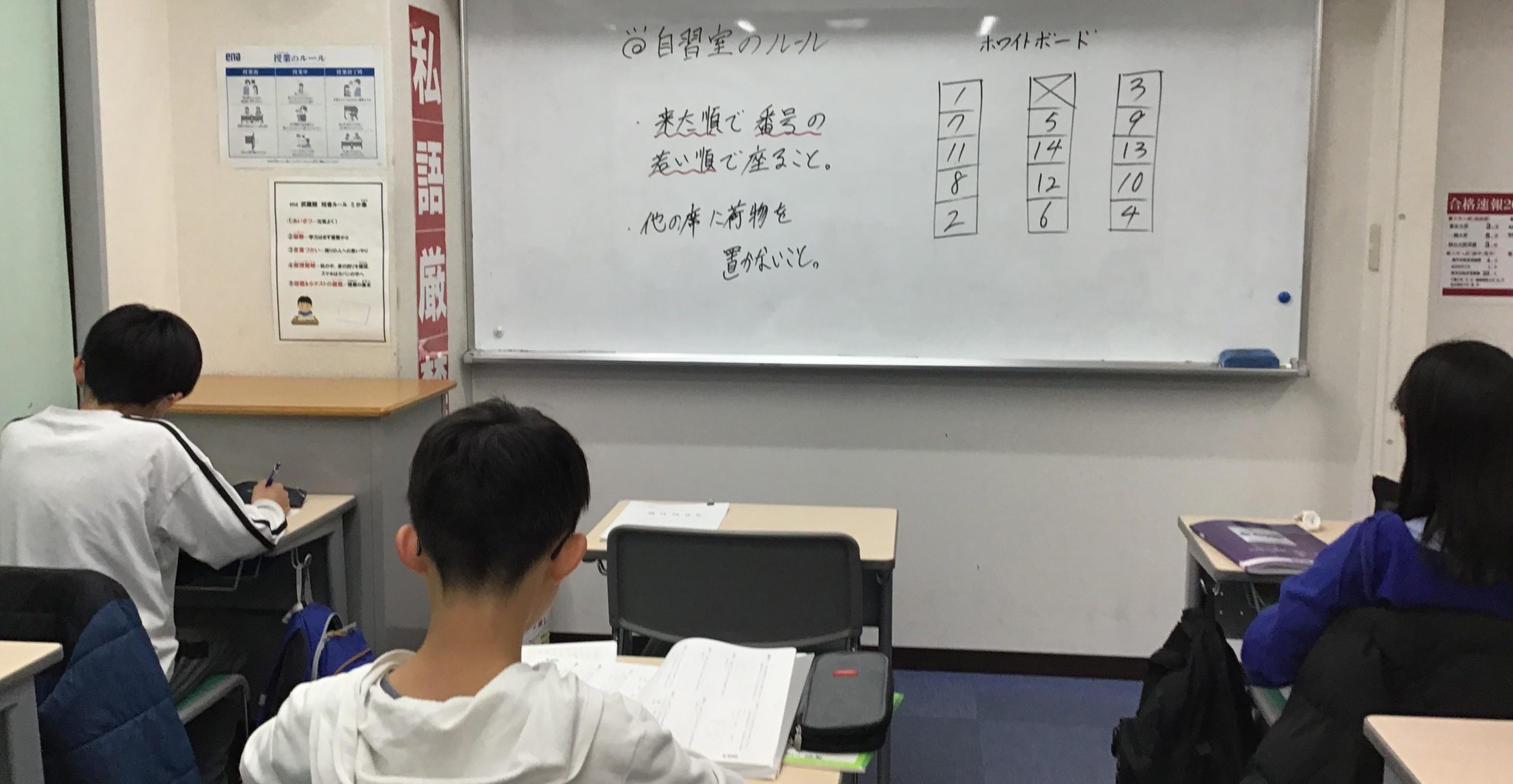 講習だからこそ起こる変化　～なぞなぞも、あります～