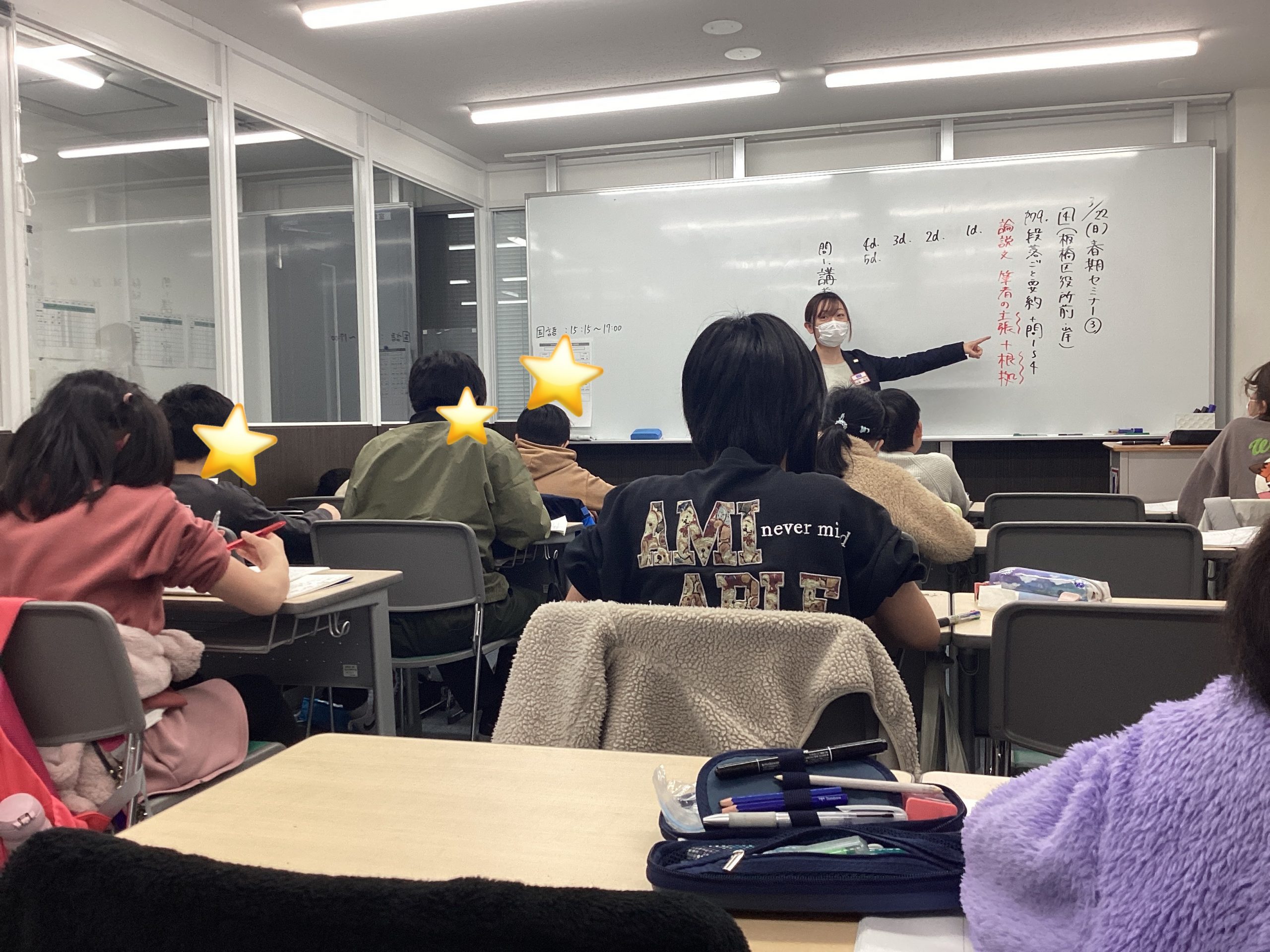 【板橋区役所前】春期開幕