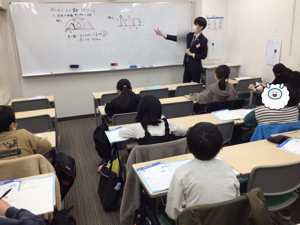 めざせ算数マスター！！