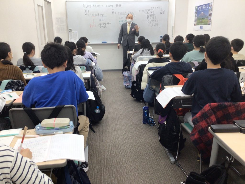 桜に牙を向けましょう！～苦手を無くして4月に備えよう～