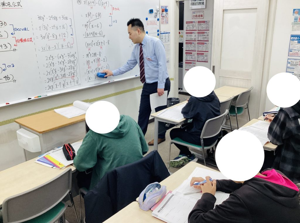 春期講習会第３日目【定着が重要】