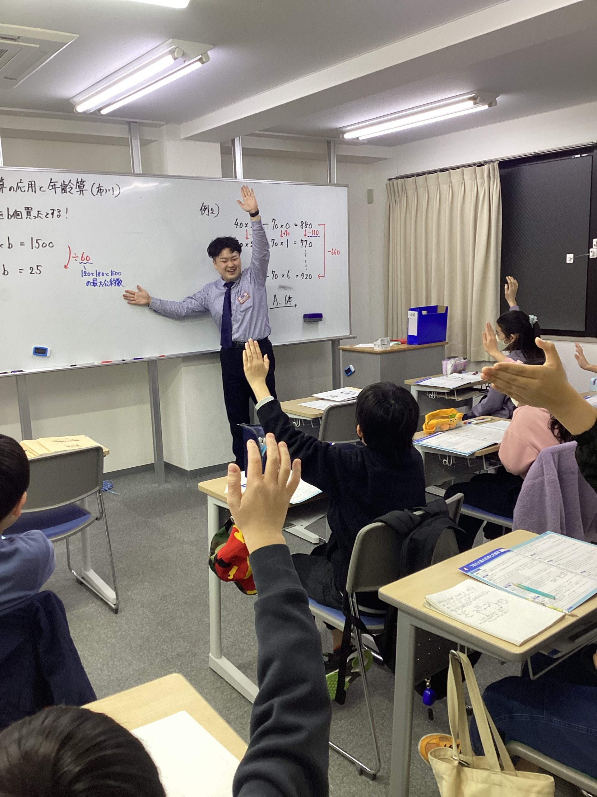 【白山】着任のご挨拶