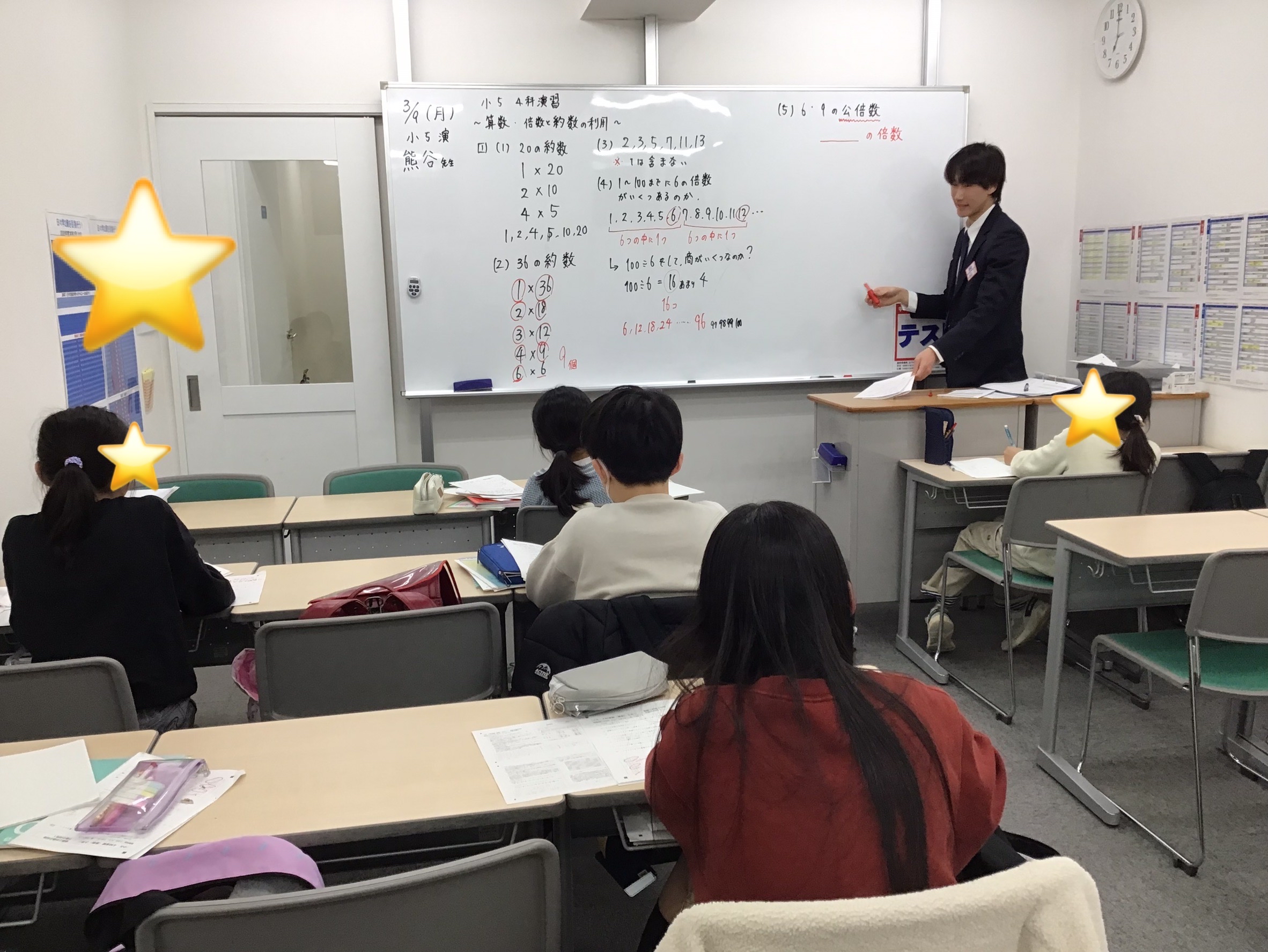 小５生、４科演習に挑む！