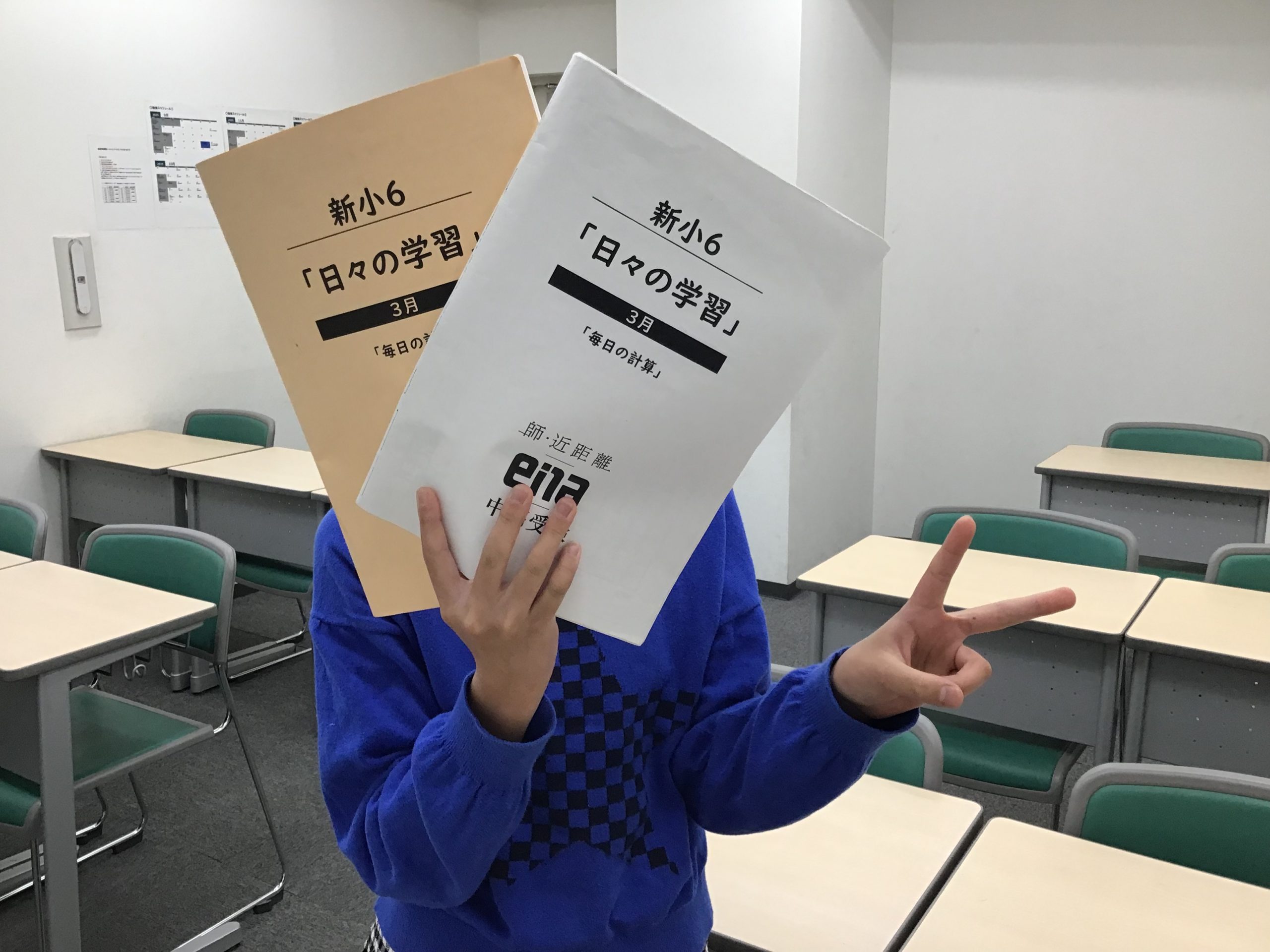 計算力を向上させよ！