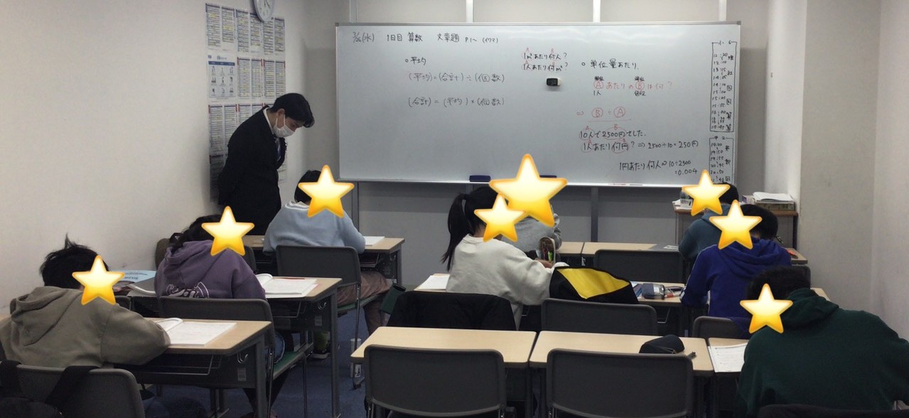 【ena東十条】春期講習会①