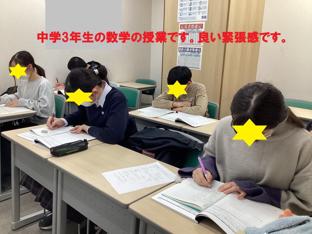 ena学芸大学はこんな塾です。