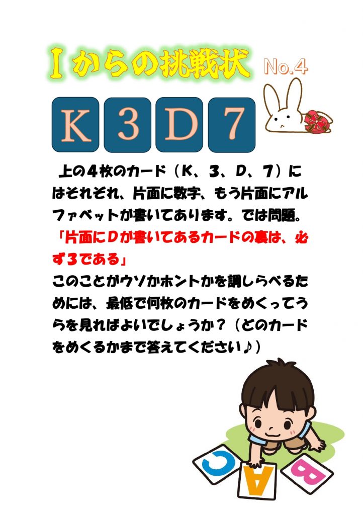 春期講習前後のスケジュール