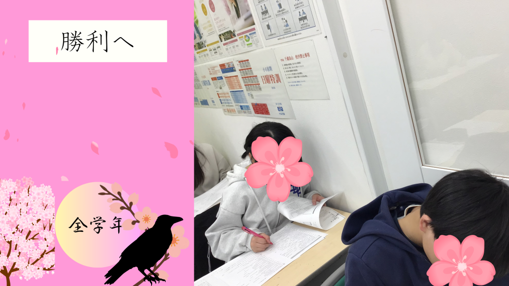 【本日の様子】