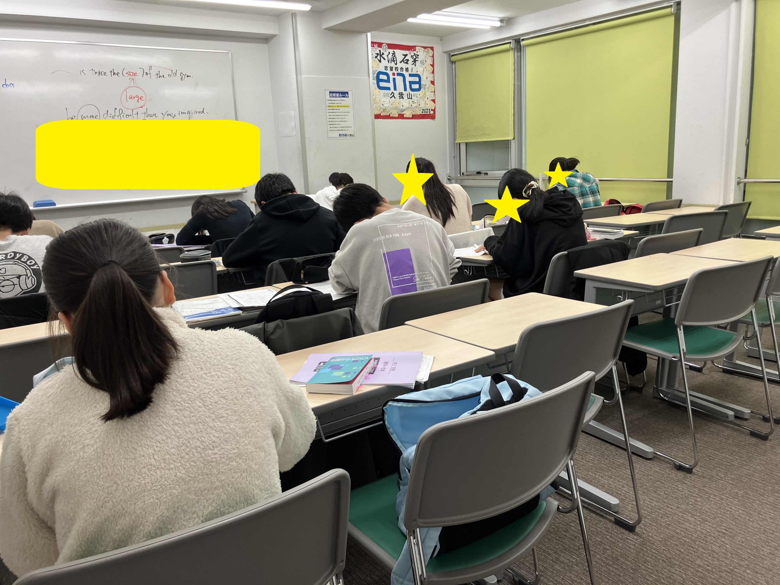 3/30久我山～中３の姿勢～