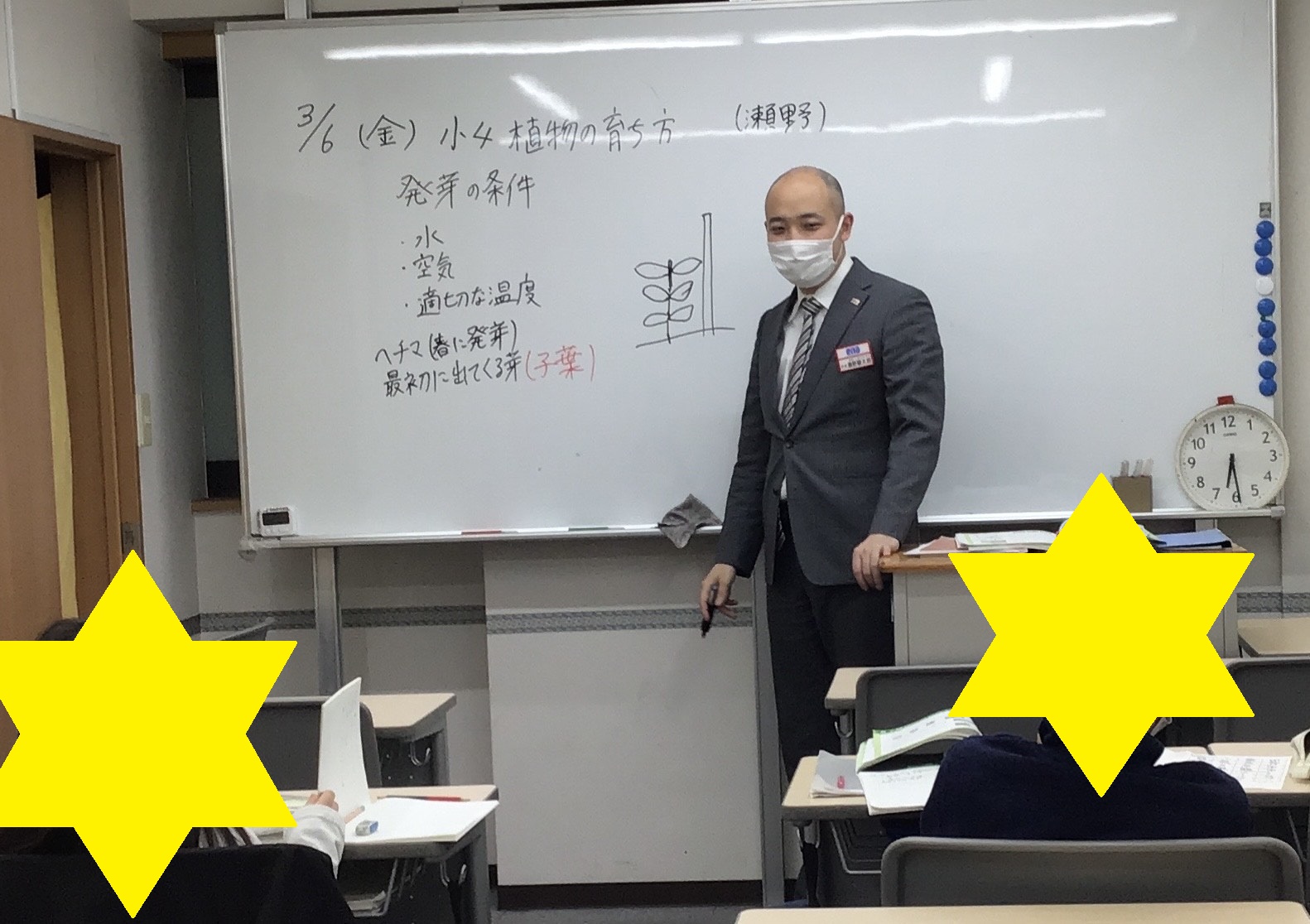 3/7　新校長着任のあいさつ