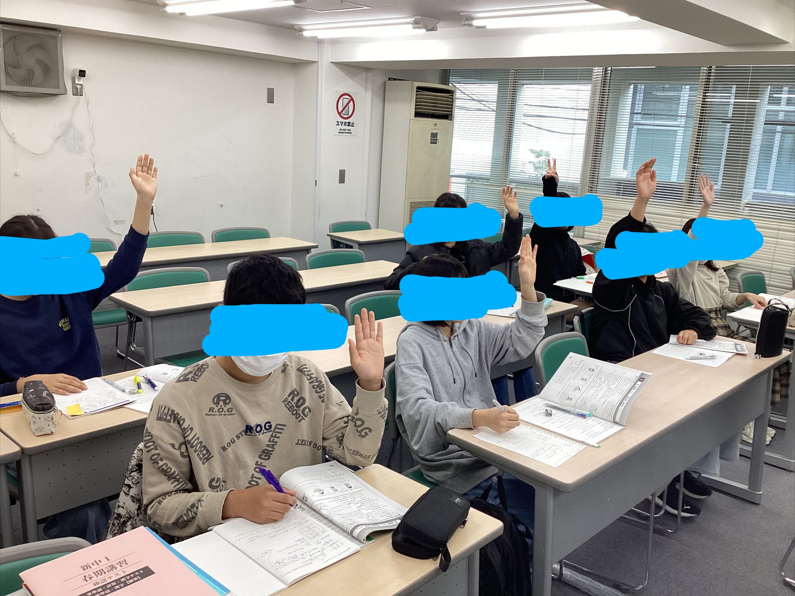 春期講習開講
