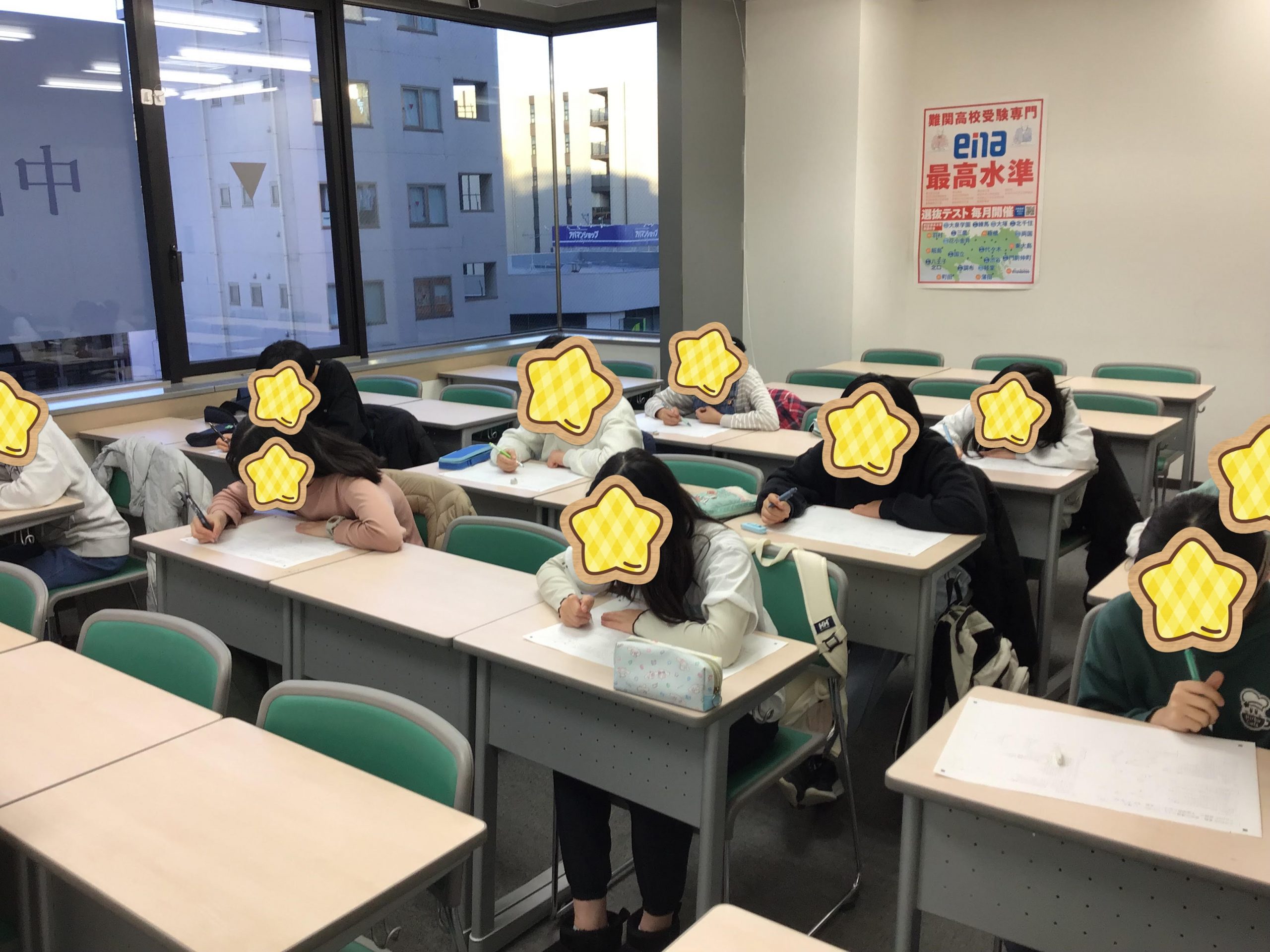 ＃1828【ena成増】GWセミナー・GW合宿