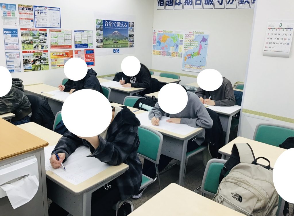３月度学力判定テスト！