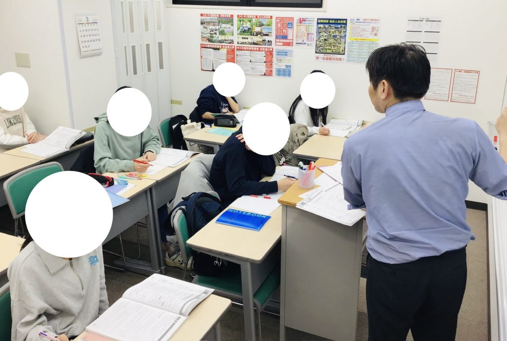 【中３生】理社が鍵を握る！　