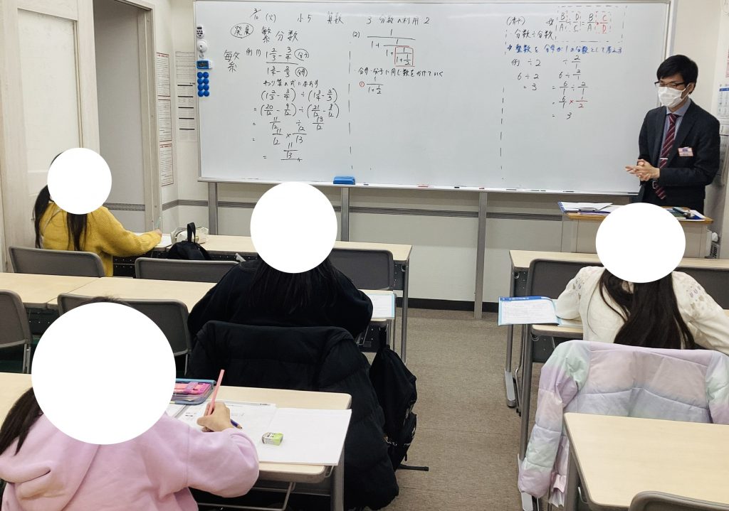 小５：計算力を身につけよう！