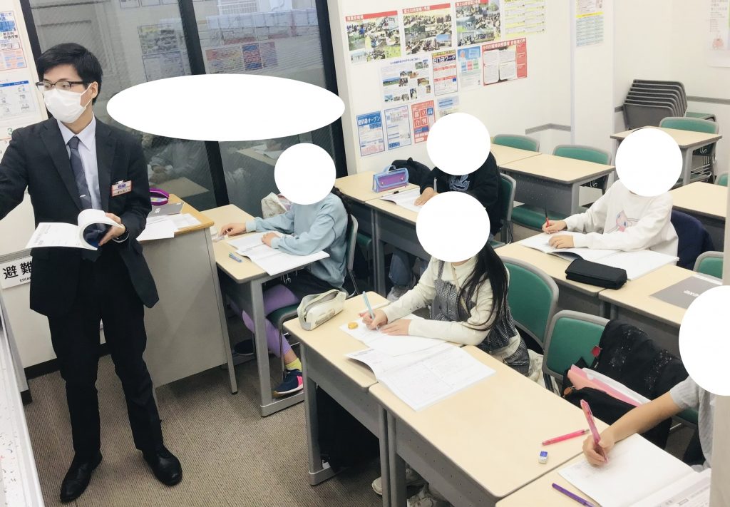 春期講習会第１日目【積極的にいこう！】