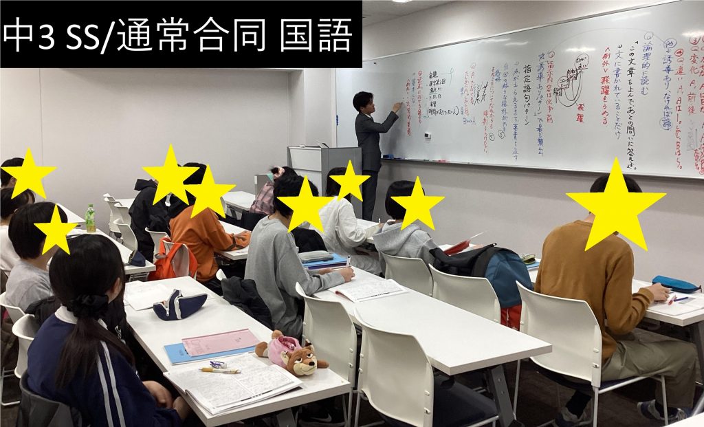 【ena代々木】偏差値15UP！国語を「感覚」から「論理」へ！！