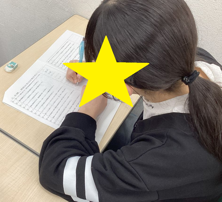 4/14理社の小テストに向けて＠西永福