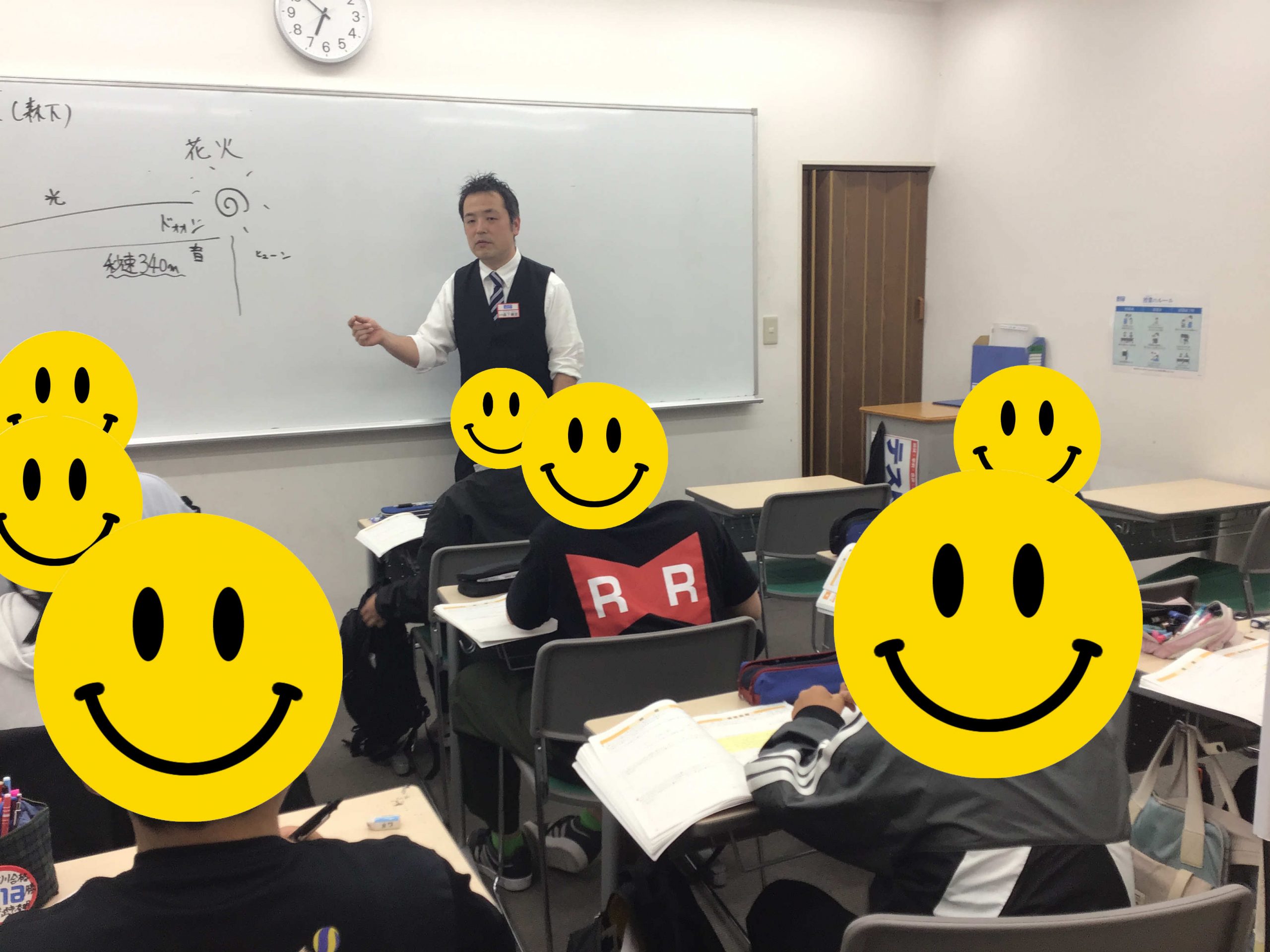 16高島通信　明日は合判