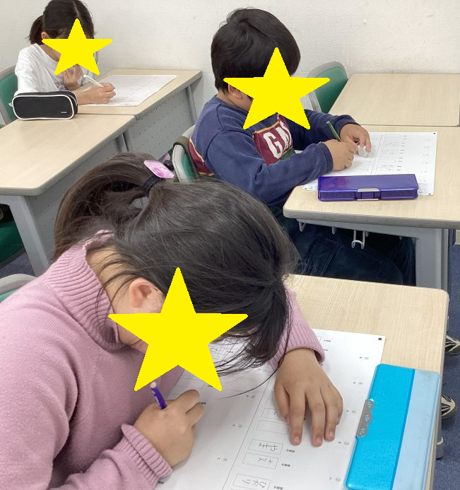 4/20学判に向けて＠西永福