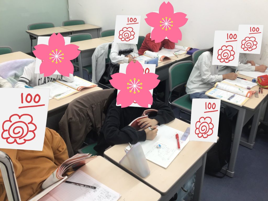 変わる、見直す、整える