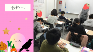 【先輩からメッセージ】