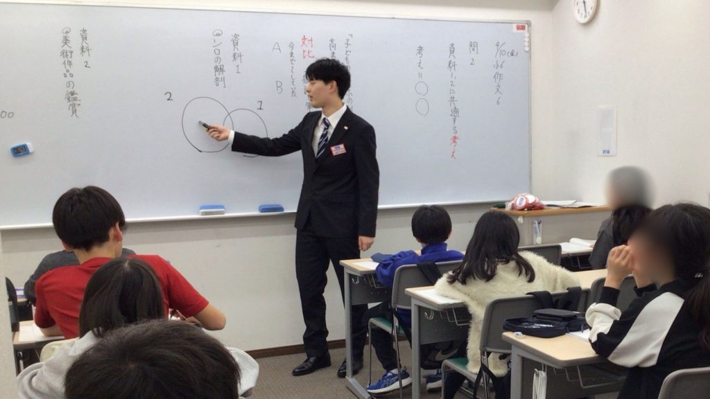 新任からの挨拶