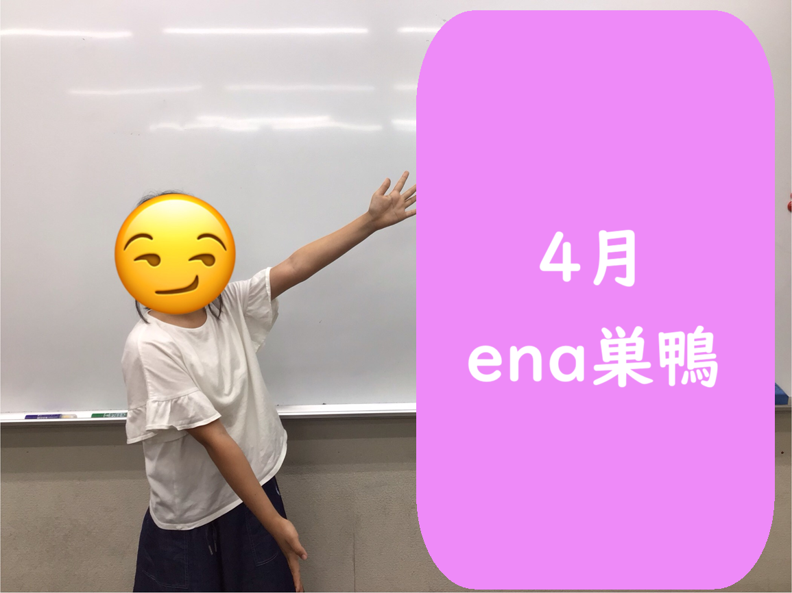 4月【転がる筆、】