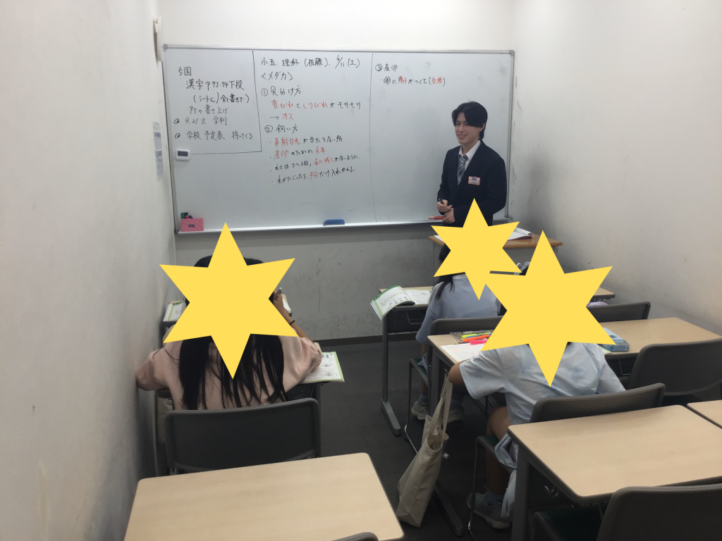 『受験の歩き方』