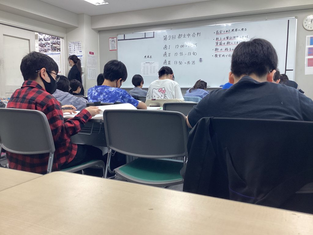 All with me 366　～本日は都立中合判～