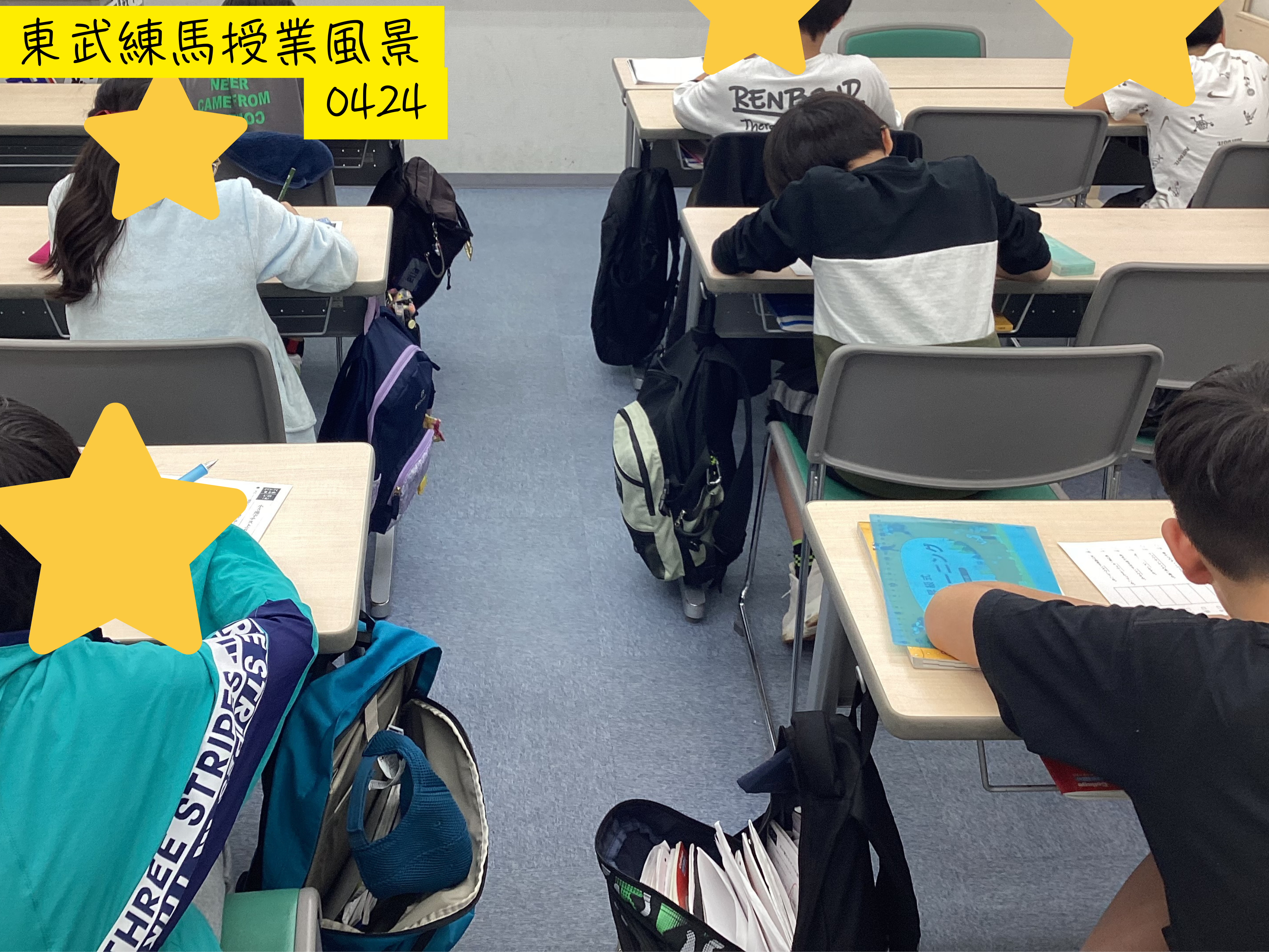 授業の様子0423　来年は受験学年。　