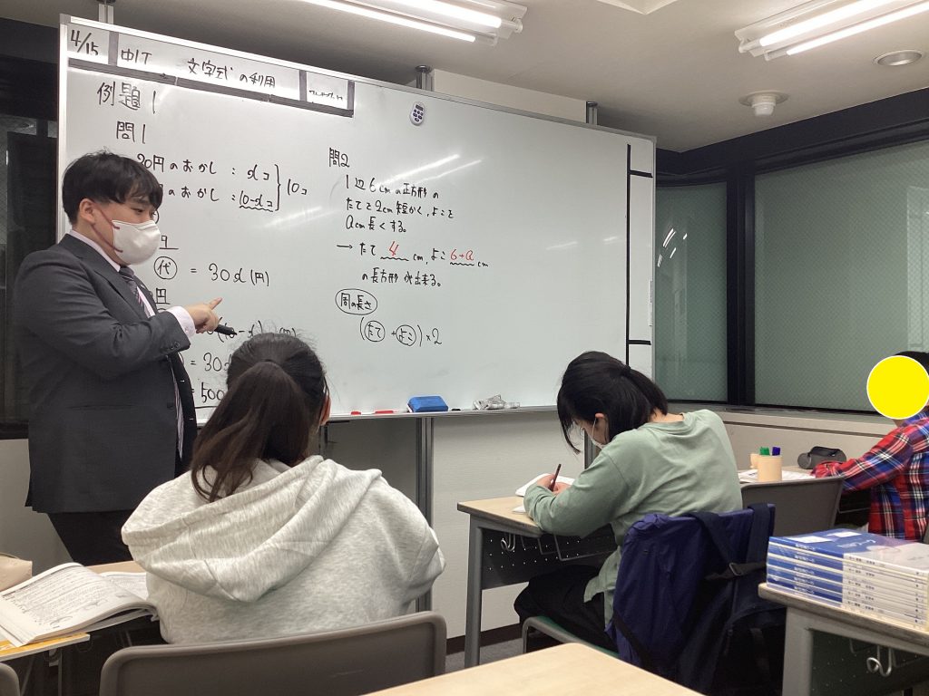 All with me 369　～テストは熱いうちに復習する～