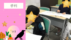 【ミスを力に】