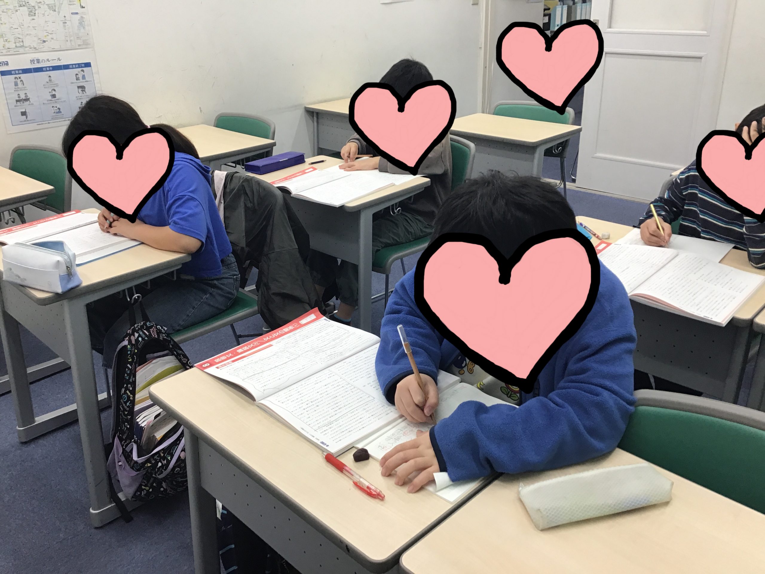 【ena東大島】塊で読む