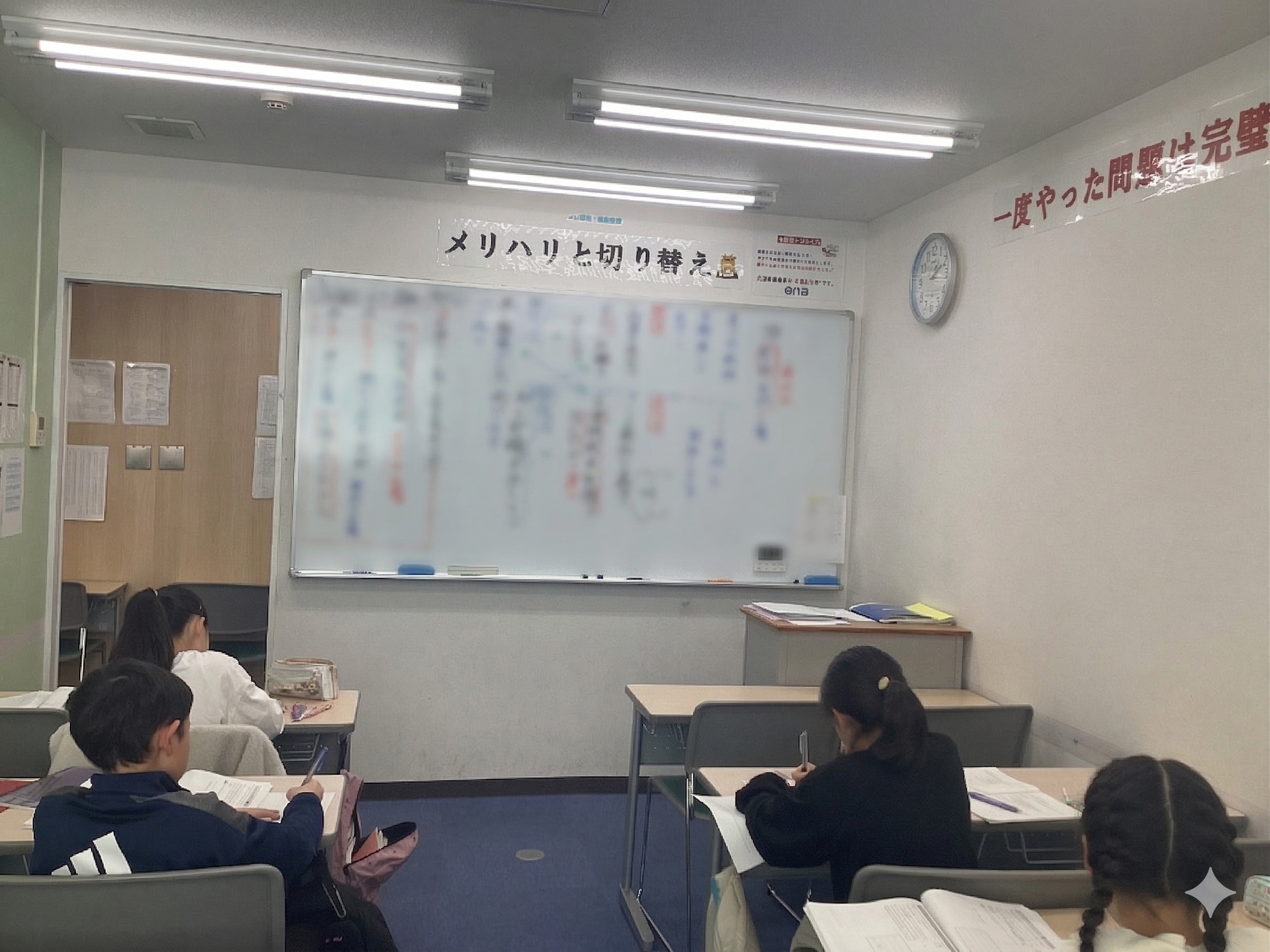 【ena目白】＃12　メジハル！！！！！！