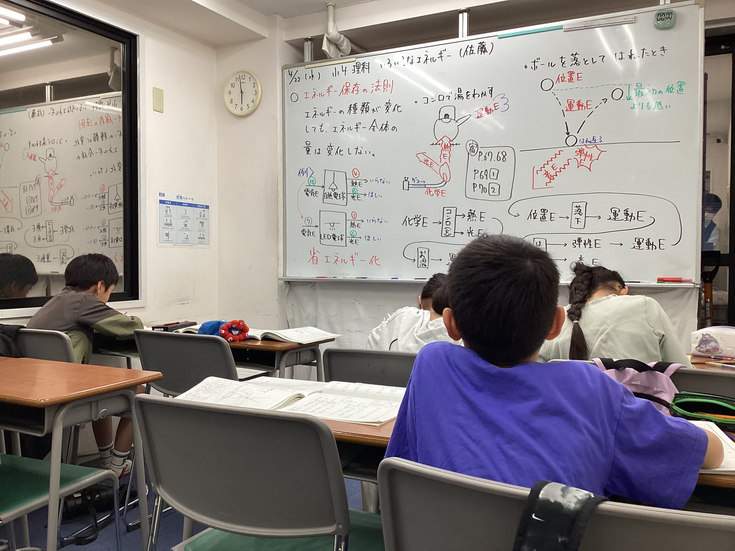 中村橋より愛をこめて　熱く厚く【2026/04/22】