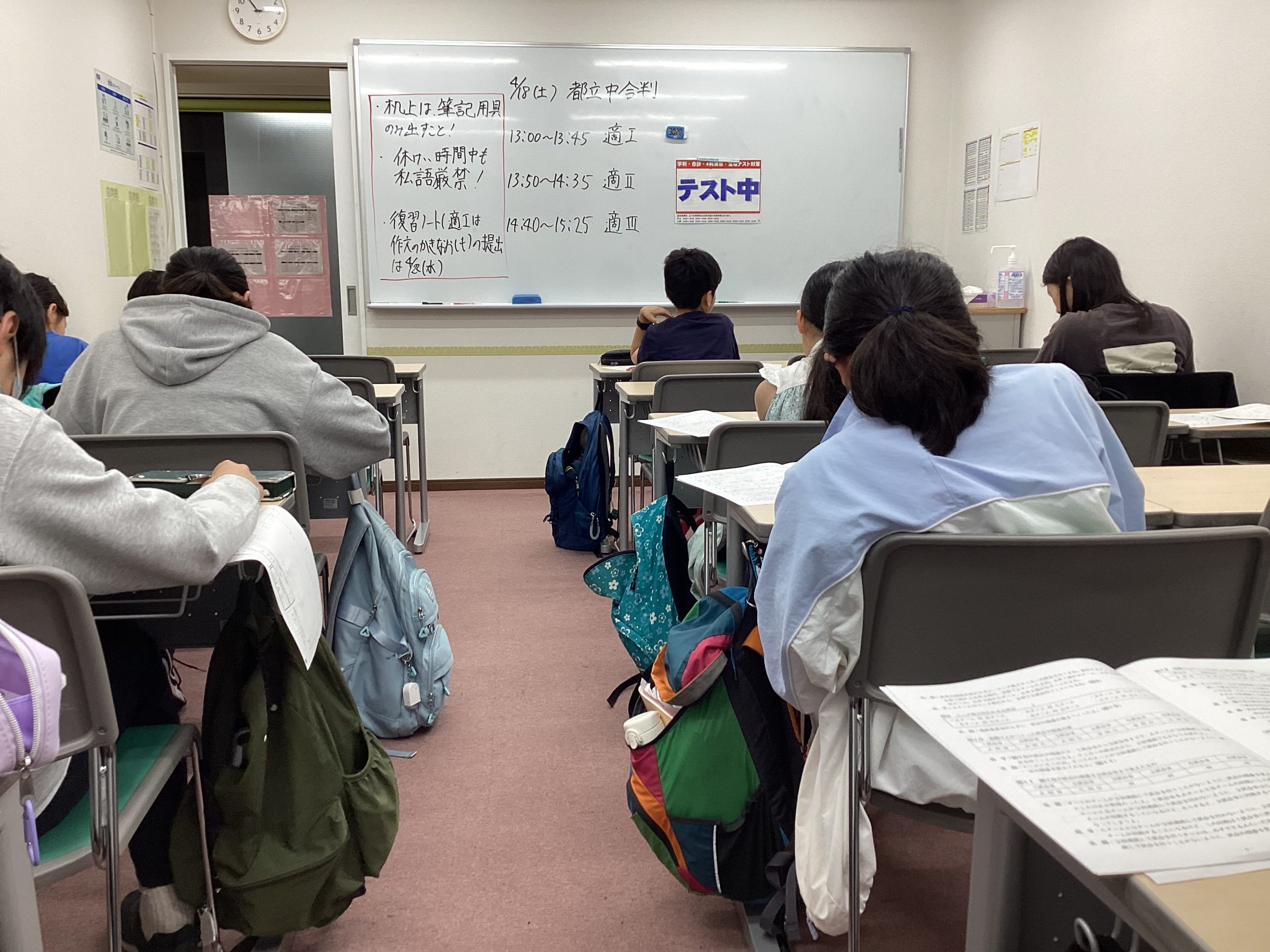 分からないところを放置しない！