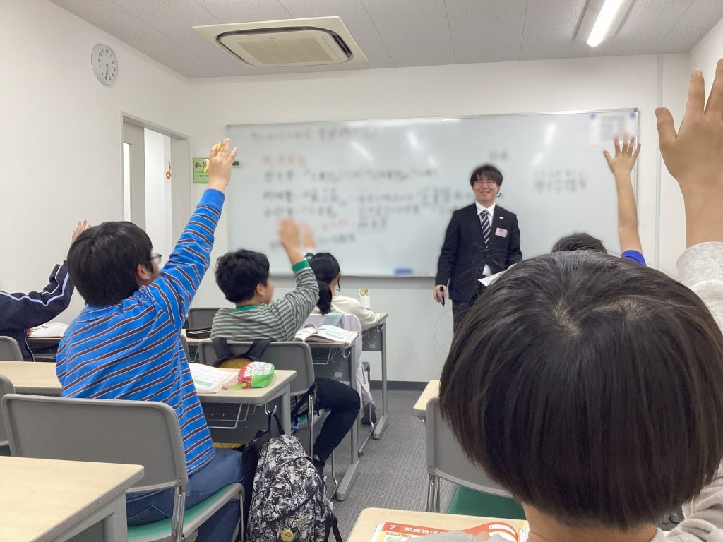 【語句はつなげて覚えるべし！】