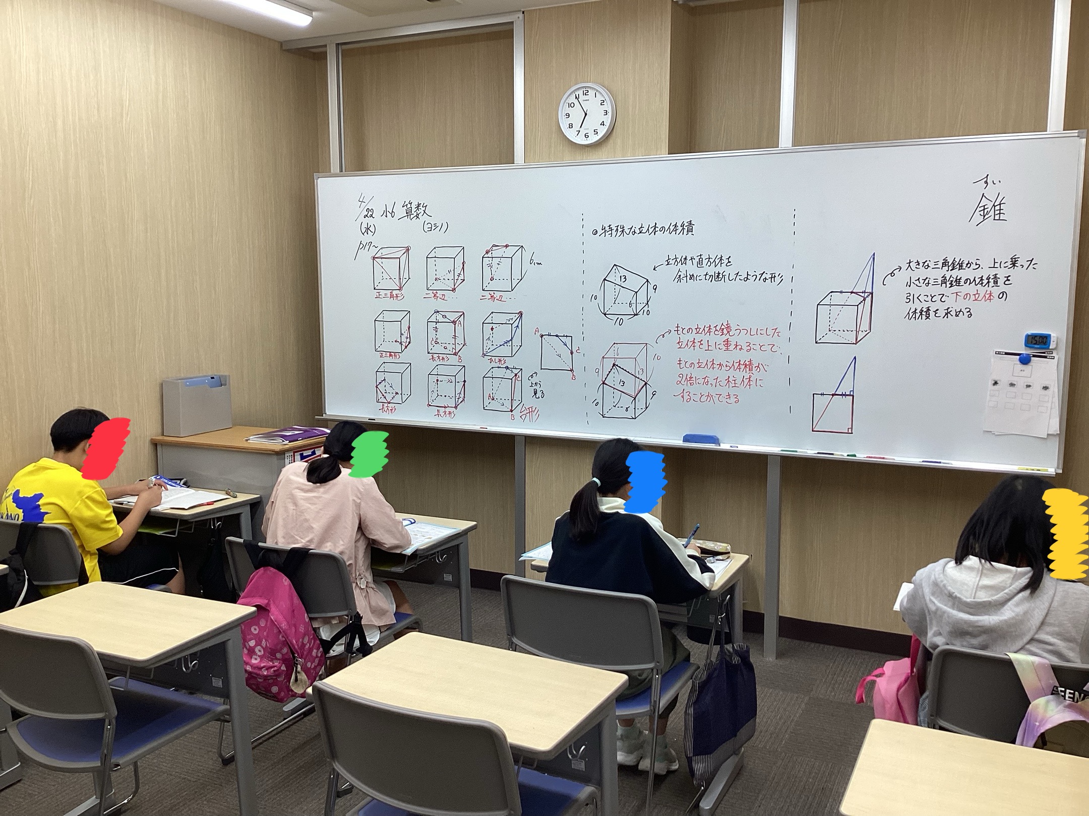 【ena東長崎】描いて把握する
